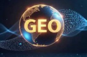GEO优化营销推广怎么操作?