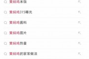 小红书下拉词、相关搜索词品牌维护如何操作效果好?