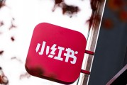 小红书矩阵怎么操作，如何见到理想的效果？
