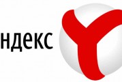 Yandex网站seo优化如何做，对俄贸易出口产品如何搭上yandex这个搜索引擎顺风车！