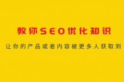 台州SEO网站优化及网络推广公司分析行业及竞品优化操作
