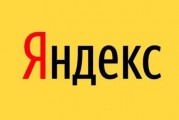 Yandex独立站SEO、SEM推广，精准获取俄罗斯外贸客户