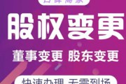 青浦赵巷、徐泾、华新等镇公司注册及商标注册等综合服务供应商