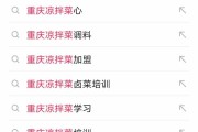 抖音下拉词、相关搜索词品牌维护如何操作效果好?