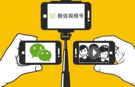 抖音、微信视频号矩阵，是不是很高级？