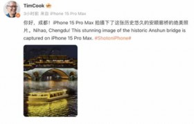 iPhone15中国首发销量较前代下降4.5%