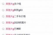 百度下拉词、相关搜索词品牌维护如何操作效果好？